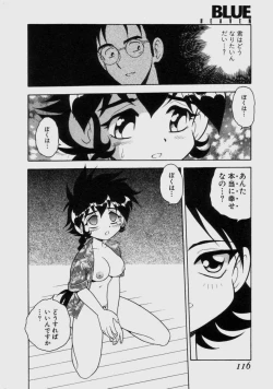 Page 113 of Blue Heaven 2