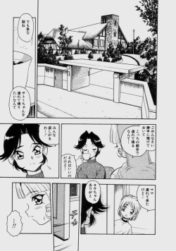 Page 132 of Blue Heaven 2