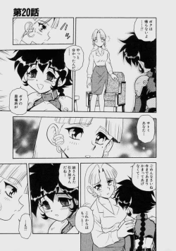 Page 136 of Blue Heaven 2