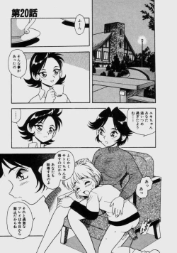 Page 138 of Blue Heaven 2