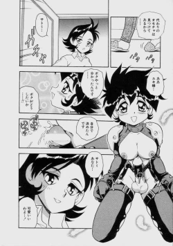 Page 139 of Blue Heaven 2