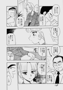 Page 145 of Blue Heaven 2