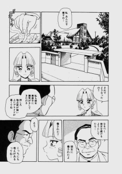 Page 150 of Blue Heaven 2