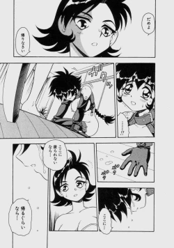 Page 154 of Blue Heaven 2