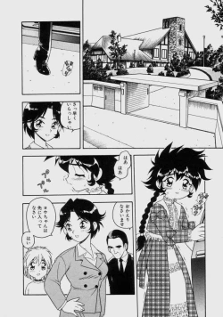 Page 23 of Blue Heaven 2