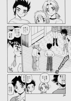 Page 27 of Blue Heaven 2