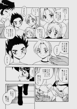 Page 28 of Blue Heaven 2