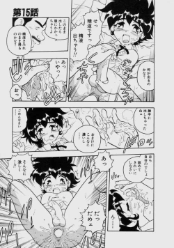 Page 62 of Blue Heaven 2