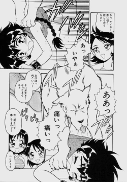 Page 70 of Blue Heaven 2