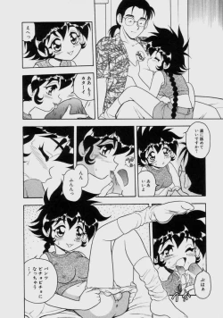 Page 87 of Blue Heaven 2