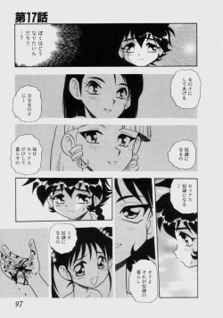 Page 94 of Blue Heaven 2