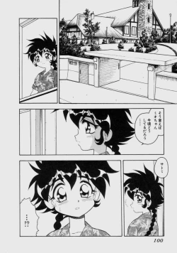 Page 97 of Blue Heaven 2