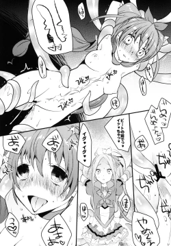 Page 10 of HONEY POT