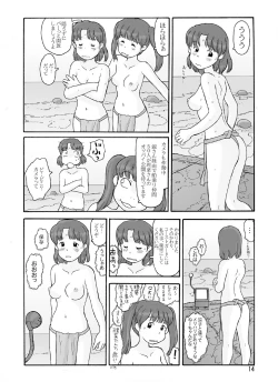 Page 13 of Loincloth Planet