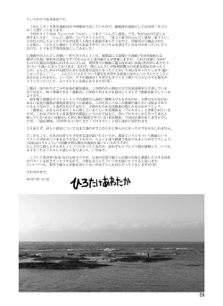 Page 25 of Loincloth Planet