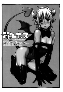 Page 4 of HERE COMES THE SUMMER!!