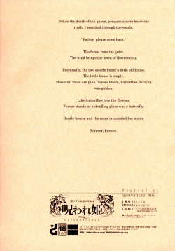 Page 43 of Korizuni Josou Shounen Hon 4 Cursed Prince