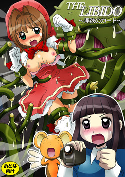 Download The Libido
