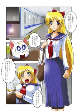 Page 2 of Succubus Corridor