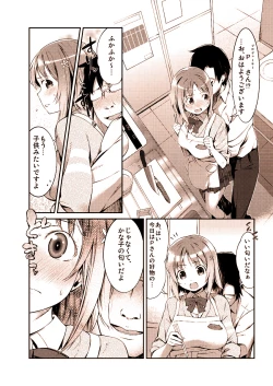 Page 4 of Kanako no Ero Manga