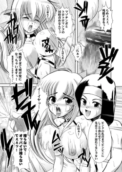 Page 56 of Feminist Empire Hansel's Kitchen