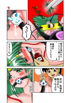 Page 31 of Mother and Son Quest