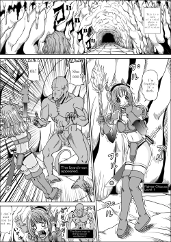 Page 2 of A FAINTHEARTED GIRL FIGHTER CHI-CHAN'S ADVENTURE