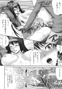 Page 172 of Soukan Manual