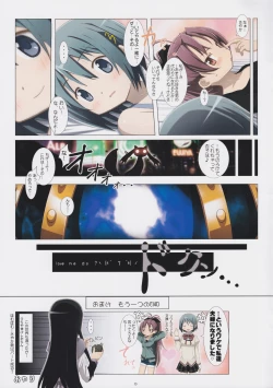 Page 15 of love me do