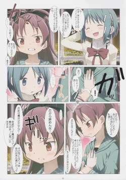 Page 5 of love me do