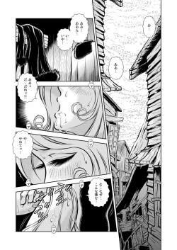 Page 18 of Maetel Story 12