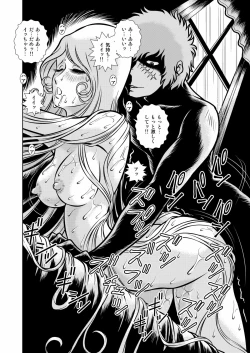 Page 22 of Maetel Story 12