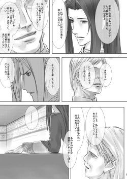 Page 2 of Meruru no Ramen