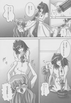 Page 10 of ZeroSca!!