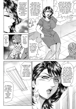 Page 12 of Joshi Ana ShihoCh. 1-3