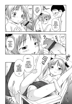 Page 118 of Ah! Little Flower