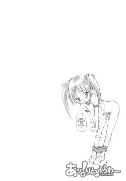 Page 126 of Ah! Little Flower