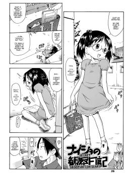 Page 26 of Ah! Little Flower