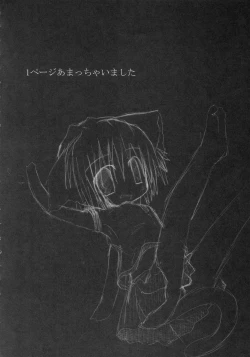 Page 21 of ZERO °C Water