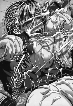 Page 117 of Bokura no Suki na Oneesan wa Kyonyuu de Megane de Tsuyudaku de