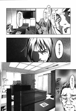 Page 40 of Bokura no Suki na Oneesan wa Kyonyuu de Megane de Tsuyudaku de