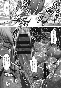 Page 93 of Bokura no Suki na Oneesan wa Kyonyuu de Megane de Tsuyudaku de