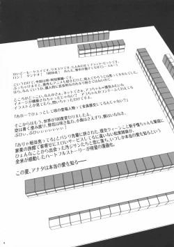 Page 4 of Manganzenseki