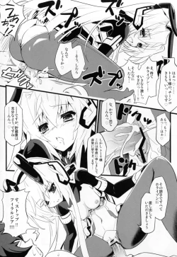 Page 18 of Event Horizon 2