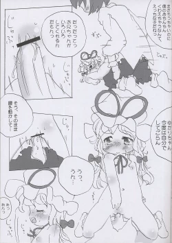 Page 14 of Yuakinkin