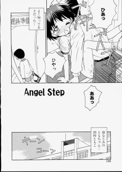 Page 118 of Junshin Shoujo