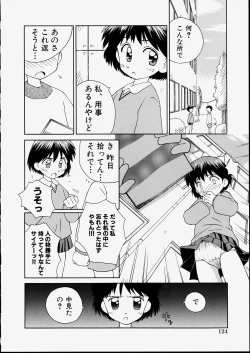 Page 126 of Junshin Shoujo