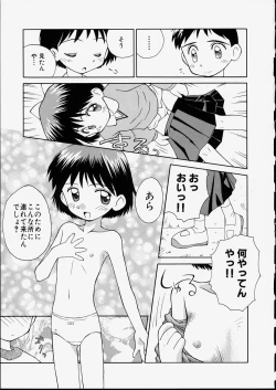 Page 127 of Junshin Shoujo