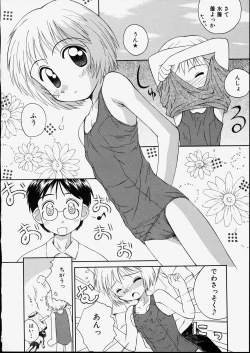 Page 134 of Junshin Shoujo