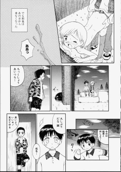 Page 65 of Junshin Shoujo